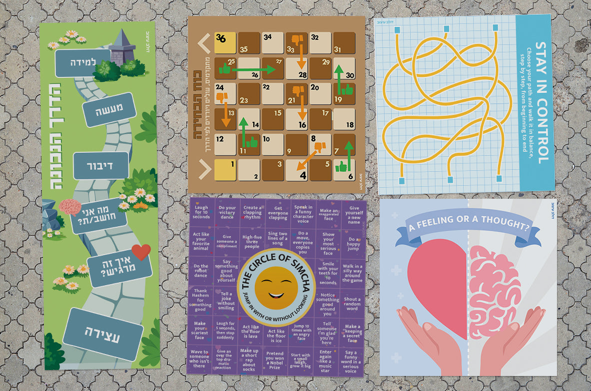 Jewish Values Giant Floor Games