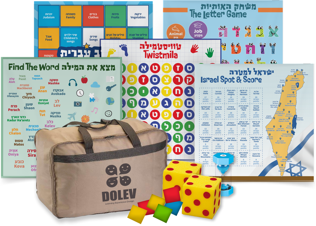 Hebrew Language Giant Floor Games