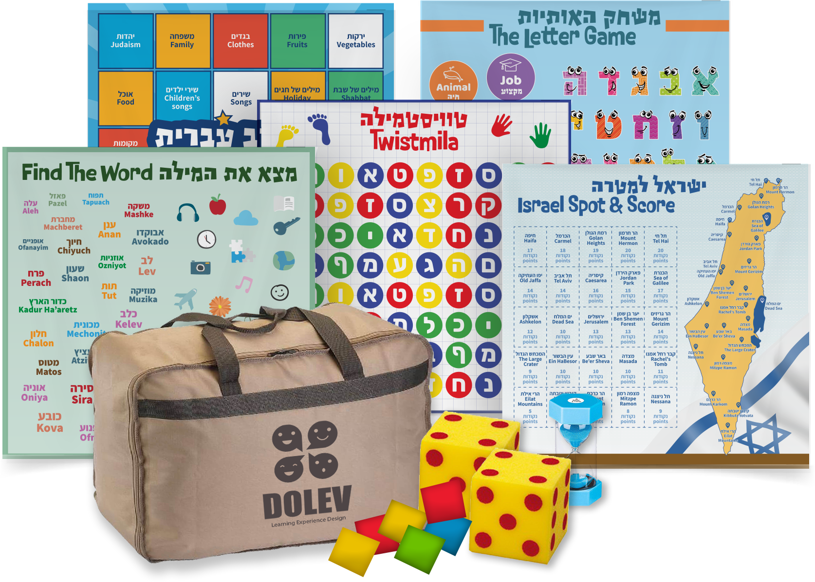 Hebrew Language Giant Floor Games